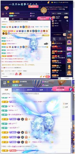 玥儿🌙中午播~主播照片