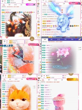 微晨美女主播照片