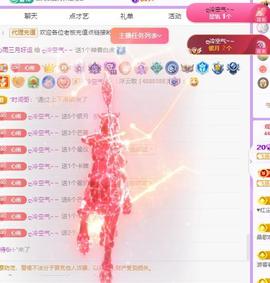 代理心雨九月白白白主播照片