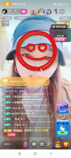 婷婷💕求升级的图片