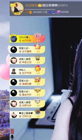 -李太白-打球嘛？的图片