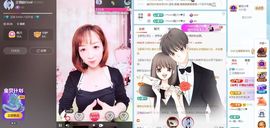 葁✨💕霖鑈💝主播照片