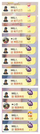 小明月，扶我我还能播主播照片