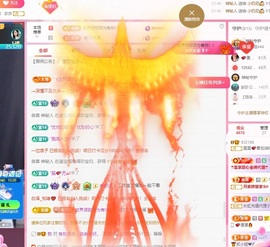 里里💕主播照片