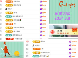 阿泽以歌会友💞主播照片