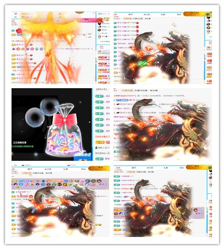 阿泽贺海哥荣升郡王的图片