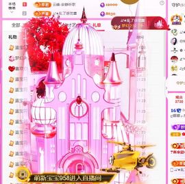 ღ娜娜ぃ感冒不舒服休的图片