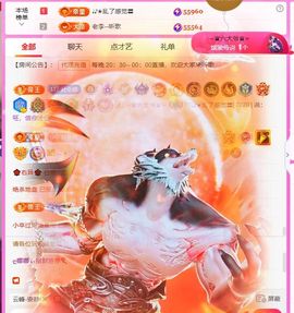 ღ娜娜ぃ感冒不舒服休的图片