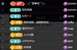 小婷🎤烟嗓唱☆づ主播照片