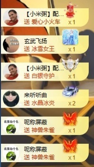 小婷🎤烟嗓唱☆づ主播照片