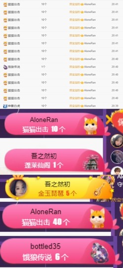 然然然然然然.的图片