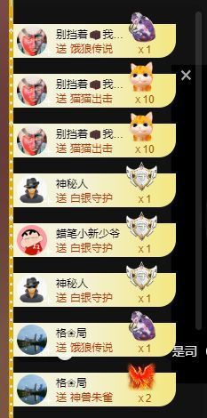 婷儿～所遇皆甜主播照片