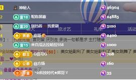 婷儿～所遇皆甜主播照片
