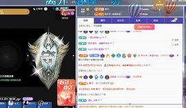 浮若若主播照片
