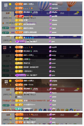 ♬关关♬主播照片