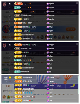 🎼关关🎼主播照片