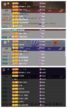 🎼关关🎼主播照片