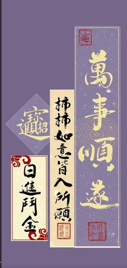 Wyth、迷糊ღ柒爺的图片