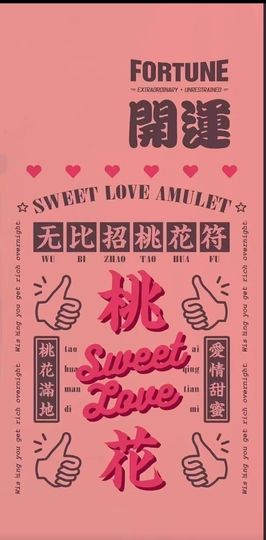 Wyth、迷糊ღ柒爺的图片