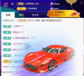 安二狗不舒服休主播照片