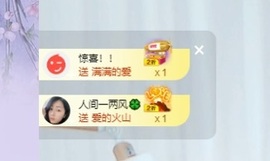 读书去了，有亿点忙主播照片