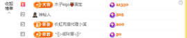 木子kigo暂退了的图片
