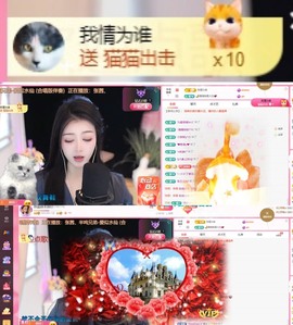 微晨美女主播照片