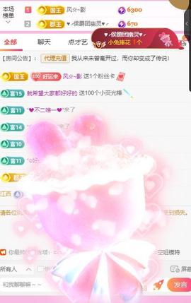 岚☆若冰♂的图片