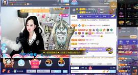岚☆若冰♂的图片