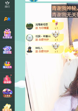 远扬、青青青青青青青的图片
