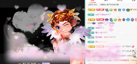 远扬、青青青青青青青的图片