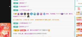 远扬、青青青青青青青的图片