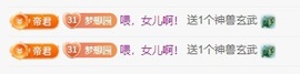小梦露用心唱歌主播照片