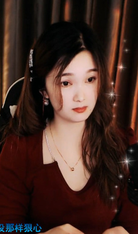 🎶柒歌晚上见主播照片