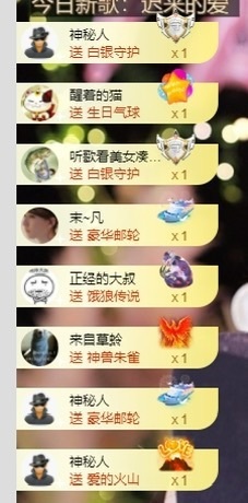 阿九休两天主播照片