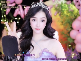 阿九休两天主播照片