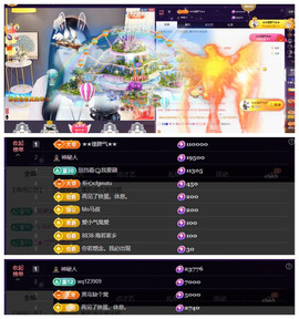 玖❤儿加油主播照片