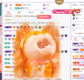 招财星儿🌸的图片