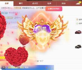 维维🧚‍♂️主播照片