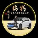 情感2o