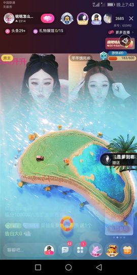 豆包退网愿各自安好主播照片