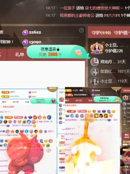 阳阳💕休主播照片