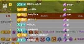 许华峰（努力版）主播照片