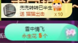 小玲宝🧸主播照片