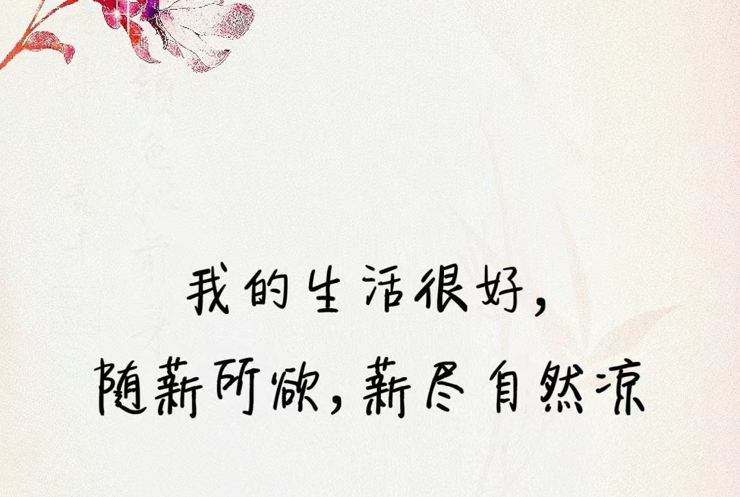 丑小鸭💞愿有一束光的图片