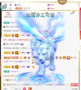 虹宝❣唱歌晚11点主播照片