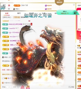 虹宝❣唱歌晚11点主播照片