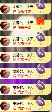 亿宝💕求赐个家长吧的图片