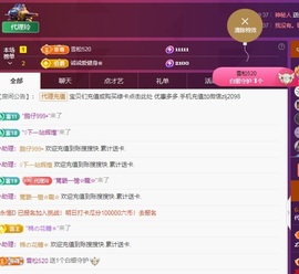 金牌代理❤玲儿❤的图片