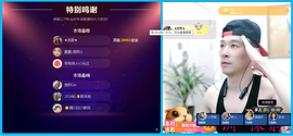 佑道♥恭贺YOU杨禧主播照片